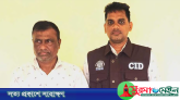 ভূমধ্যসাগরে ১৮ জনের মৃত্যু: সিলেট বিমানবন্দর থেকে ‘মানব পাচারকারী’ গ্রেপ্তার