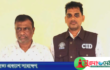 ভূমধ্যসাগরে ১৮ জনের মৃত্যু: সিলেট বিমানবন্দর থেকে ‘মানব পাচারকারী’ গ্রেপ্তার