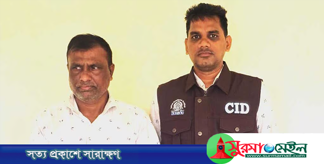 ভূমধ্যসাগরে ১৮ জনের মৃত্যু: সিলেট বিমানবন্দর থেকে ‘মানব পাচারকারী’ গ্রেপ্তার