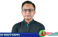 শুক্রবার সিলেট সফরে আসছেন শিল্পমন্ত্রী