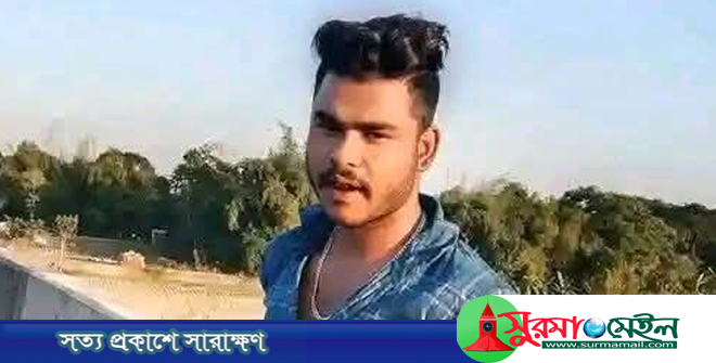মৌলভীবাজার সীমান্তে বিএসএফের গুলিতে নিহত মুজিবুরের লাশ হস্তান্তর