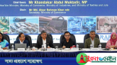 পাঁচ-সাতটি খাতেই বদলে যেতে পারে রপ্তানি অর্থনীতি: বাণিজ্যমন্ত্রী