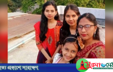 লক্ষ্মীপুরে মা ও তিন মেয়েকে কুপিয়ে হত্যা, গণপিটুনিতে সন্দেহভাজন যুবক নিহত