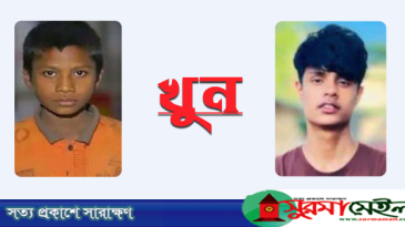 কানাইঘাটে বন্ধুর হাতে কিশোর খুন