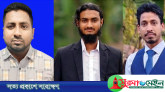 গোলাপগঞ্জ উপজেলা এনসিপির আহ্বায়ক কমিটি গঠন