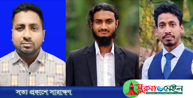 গোলাপগঞ্জ উপজেলা এনসিপির আহ্বায়ক কমিটি গঠন