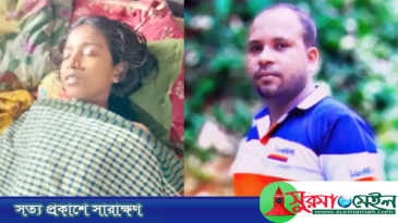 নবীগঞ্জে হাতুড়ে ডাক্তারের অপচিকিৎসায় কিশোরীর মৃত্যু, লক্ষ টাকায় রফাদফা