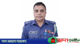 তাহিরপুর থানার ওসিকে বদলি