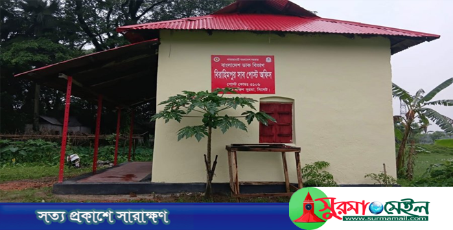 প্রধানমন্ত্রীর শ্বশুরবাড়ি প্রাঙ্গণে আবার চালু হলো ‘টাউন সাব-পোস্ট অফিস’