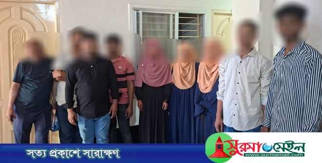 সিলেটে আবাসিক হোটেল থেকে ৯ নারী-পুরুষ গ্রেপ্তার
