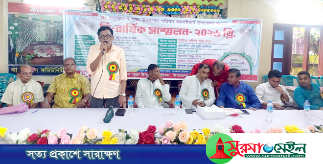 ‘বিএনপিকে ভোট দিলেও সংখ্যালঘু নির্যাতন-নিপীড়ন বন্ধ হচ্ছে না’