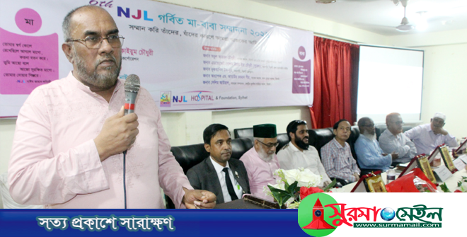 পিতা-মাতার ত্যাগ ও অবদানের কারণেই সন্তানরা সমাজে প্রতিষ্ঠিত হয়: সিসিক প্রশাসক