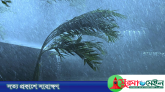 রাতে সিলেটসহ যেসব অঞ্চলে হতে পারে বজ্রবৃষ্টি