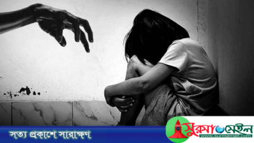 শিশুকন্যাকে টয়লেটে আটকে রেখে ‘গণধর্ষণ’ করলো ইয়াবা আসক্ত দুই কিশোর