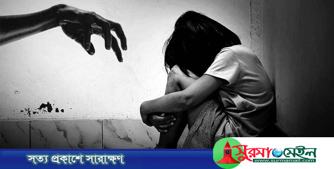 শিশুকন্যাকে টয়লেটে আটকে রেখে ‘গণধর্ষণ’ করলো ইয়াবা আসক্ত দুই কিশোর