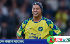 বিশ্বকাপের মাঝে অবসর ভেঙে ফিরলেন রোনালদিনহো