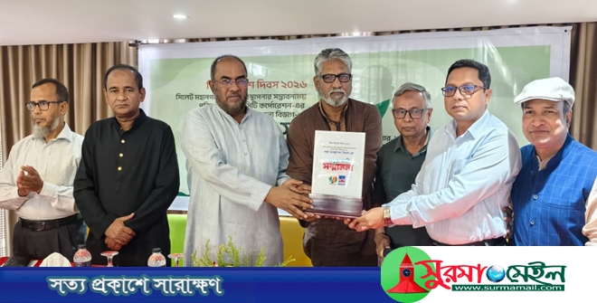সিলেটে সবুজ সাথী সম্মাননা পেলো সিসিকের ‘বর্জ্য ব্যবস্থাপনা বিভাগ’