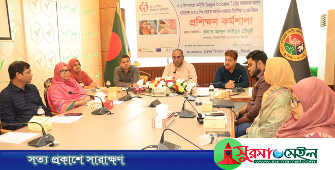 মা ও শিশুর স্বাস্থ্যসেবায় সরকার অগ্রাধিকার দিচ্ছে: সিসিক প্রশাসক