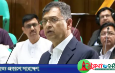 জুয়া প্রতিরোধে সংসদে বিল, সর্বোচ্চ সাজা ৭ বছর কারাদণ্ড