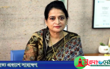 সাবেক এমপি সেলিমা আহমাদ মারা গেছেন