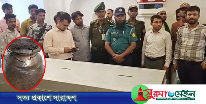 শাহজালাল (রহ.) মাজারের ডেগ সিলগালা, বসল প্রশাসনের দানবাক্স
