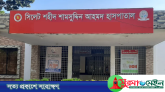 সিলেটে হামের উপসর্গ নিয়ে নার্সের মৃত্যু