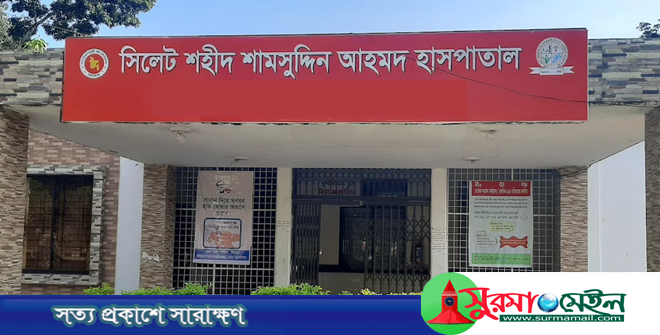 সিলেটে হামের উপসর্গ নিয়ে নার্সের মৃত্যু