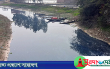 দেশের সবচেয়ে দূষিত নদী হবিগঞ্জের সুতাং
