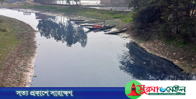 দেশের সবচেয়ে দূষিত নদী হবিগঞ্জের সুতাং