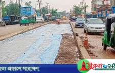 সিলেট-ঢাকা মহাসড়ক: একমুখী চলাচলের নির্দেশনা জারি