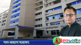 আনুষ্ঠানিক অনুমোদন পেল সিলেটের ২৫০ শয্যার জেলা হাসপাতাল