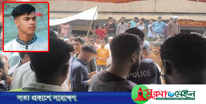 সুনামগঞ্জে ফেসবুকে ধর্ম অবমাননা: অভিযুক্ত যুবক পুলিশ হেফাজতে