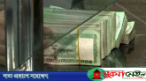 ৫ ব্যাংকের গ্রাহকদের টাকা ফেরত নিয়ে বড় ঘোষণা