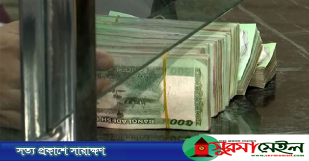 ৫ ব্যাংকের গ্রাহকদের টাকা ফেরত নিয়ে বড় ঘোষণা