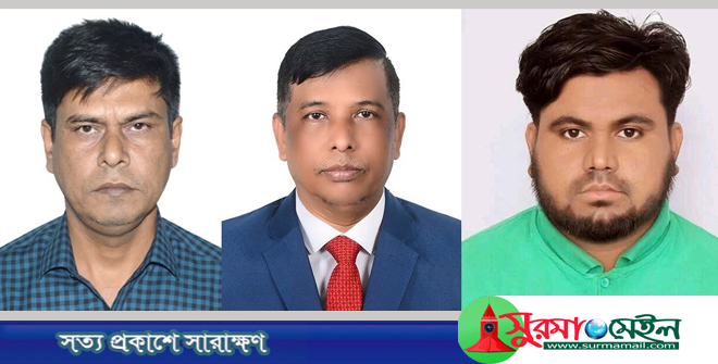 শাহপরান থানা তাঁতীদলের আহ্বায়ক কমিটি গঠন