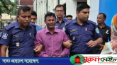 প্রতিবন্ধী শিশুকে ধর্ষণের ১১ বছর পর যুবকের যাবজ্জীবন