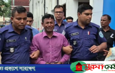 প্রতিবন্ধী শিশুকে ধর্ষণের ১১ বছর পর যুবকের যাবজ্জীবন