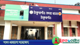 ৮ মাসের অন্তঃসত্ত্বা মিতুর মৃত্যু; স্বামী-শ্বশুর-শাশুড়ির বিরুদ্ধে মামলা
