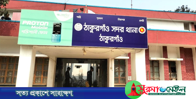 ৮ মাসের অন্তঃসত্ত্বা মিতুর মৃত্যু; স্বামী-শ্বশুর-শাশুড়ির বিরুদ্ধে মামলা