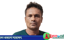 গোলাপগঞ্জে ২০ লাখ টাকা ডাকাতি মামলায় ছিনতাইকারী গ্রেফতার