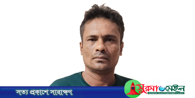 গোলাপগঞ্জে ২০ লাখ টাকা ডাকাতি মামলায় ছিনতাইকারী গ্রেফতার