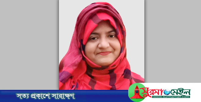 ওসমানীনগরের ইউএনওকে ‘আপা’ ডাকায় ৫০ হাজার টাকা জরিমানা