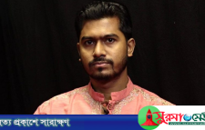 ‘কাতারে নিহত সিলেটের ৫ প্রবাসীর মরদেহ দ্রুত দেশে আনার ব্যবস্থা করা হচ্ছে’