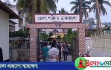 ডাকবাংলোর দুই কক্ষে মিললো মা ও ২ মেয়ের মরদেহ উদ্ধার
