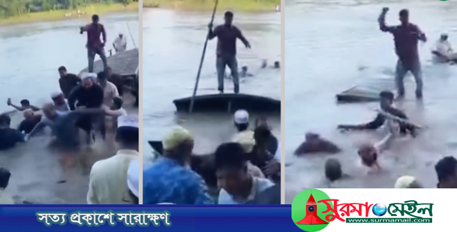 সাবেক এমপি ফরিদ উদ্দিন চৌধুরীর জানাজা থেকে ফেরার পথে নৌকাডুবি