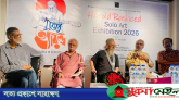 শিল্পী হ্যারল্ড রশীদের একক চিত্র প্রদর্শনীর উদ্বোধন
