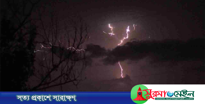 হবিগঞ্জে বজ্রপাতে ৩ জনের মৃত্যু, আহত ৪