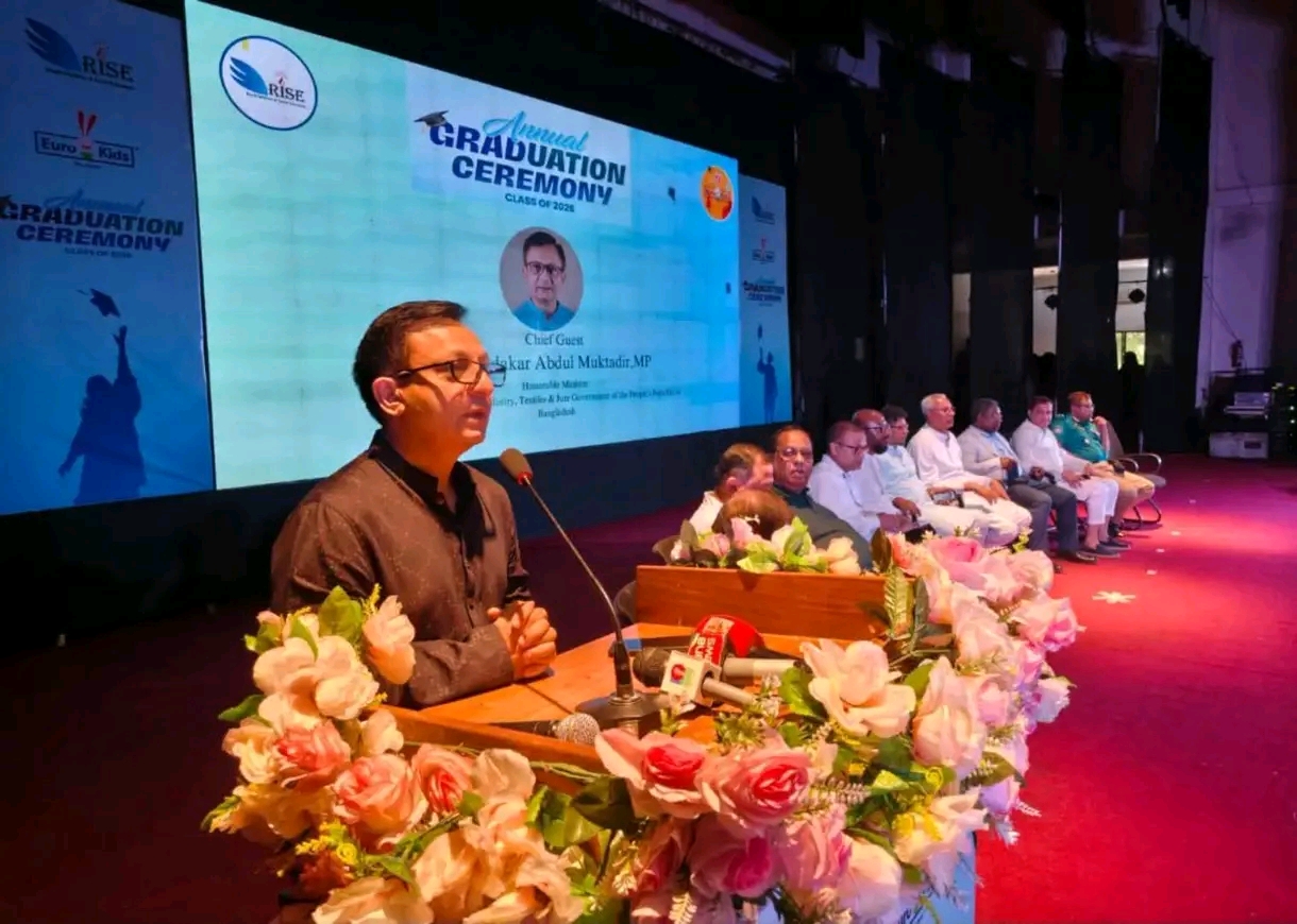তিন ধরনের শিক্ষাব্যবস্থায় জগাখিচুরি: সিলেটে বাণিজ্যমন্ত্রী