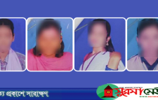 ঠাকুরগাঁও থেকে একসঙ্গে নিখোঁজ ৪ স্কুলছাত্রী সিলেটে উদ্ধার