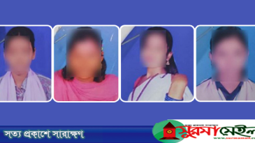 ঠাকুরগাঁও থেকে একসঙ্গে নিখোঁজ ৪ স্কুলছাত্রী সিলেটে উদ্ধার